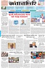 Page-1- (14-05-2025)