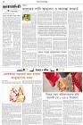 Page-2- (14-05-2025)