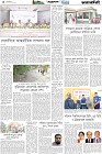 Page-4- (14-05-2025)