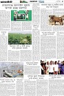 Page-5- (14-05-2025)