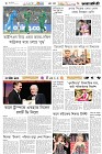 Page-6- (14-05-2025)