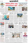 Page-8- (14-05-2025)