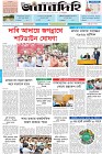 Page-1- (15-05-2025)