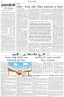 Page-2- (15-05-2025)