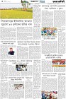 Page-4- (15-05-2025)