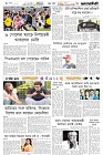 Page-6- (15-05-2025)