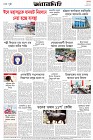 Page-8- (15-05-2025)