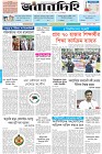 Page-1-(17-5-2025)