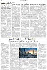 Page-2-(17-5-2025)