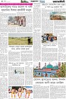 Page-4-(17-5-2025)