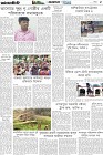 Page-5-(17-5-2025)