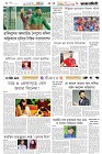 Page-6-(17-5-2025)