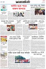 Page-8-(17-5-2025)
