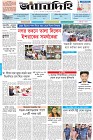 Page-1- (17-05-2025)