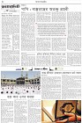 Page-2- (17-05-2025)