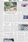 Page-4- (17-05-2025)