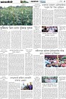 Page-5- (17-05-2025)