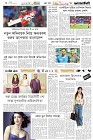 Page-6- (17-05-2025)