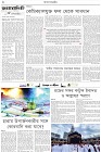 Page-2- (18-05-2025)