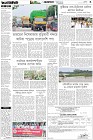 Page-3- (18-05-2025)