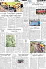 Page-4- (18-05-2025)
