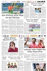 Page-6- (18-05-2025)