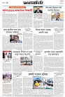Page-8- (18-05-2025)