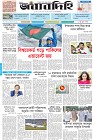Page-1- (19-05-2025)
