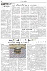 Page-2- (19-05-2025)