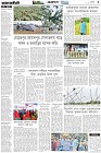 Page-3- (19-05-2025)