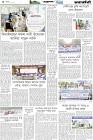 Page-4- (19-05-2025)
