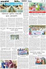 Page-5- (19-05-2025)