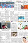 Page-6- (19-05-2025)