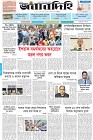 Page-1- (20-05-2025)