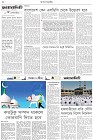 Page-2- (20-05-2025)