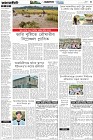 Page-3- (20-05-2025)