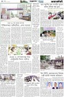 Page-4- (20-05-2025)