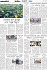 Page-5- (20-05-2025)
