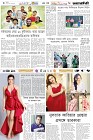 Page-6- (20-05-2025)
