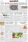 Page-8- (20-05-2025)