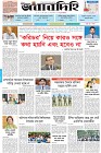 Page-1- (21-05-2025)
