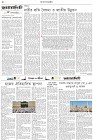 Page-2- (21-05-2025)