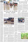 Page-3- (21-05-2025)