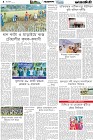 Page-4- (21-05-2025)