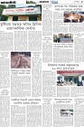 Page-5- (21-05-2025)