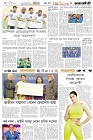 Page-6- (21-05-2025)