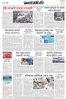 Page-8- (21-05-2025)