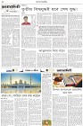 Page-2- (22-05-2025)