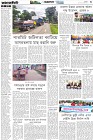 Page-3- (22-05-2025)