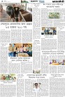 Page-4- (22-05-2025)